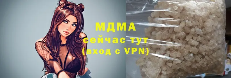 гидра рабочий сайт  Волоколамск  MDMA crystal 